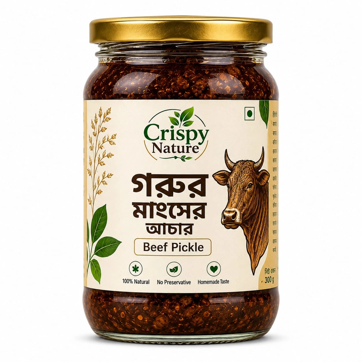 গরুর মাংসের আঁচার