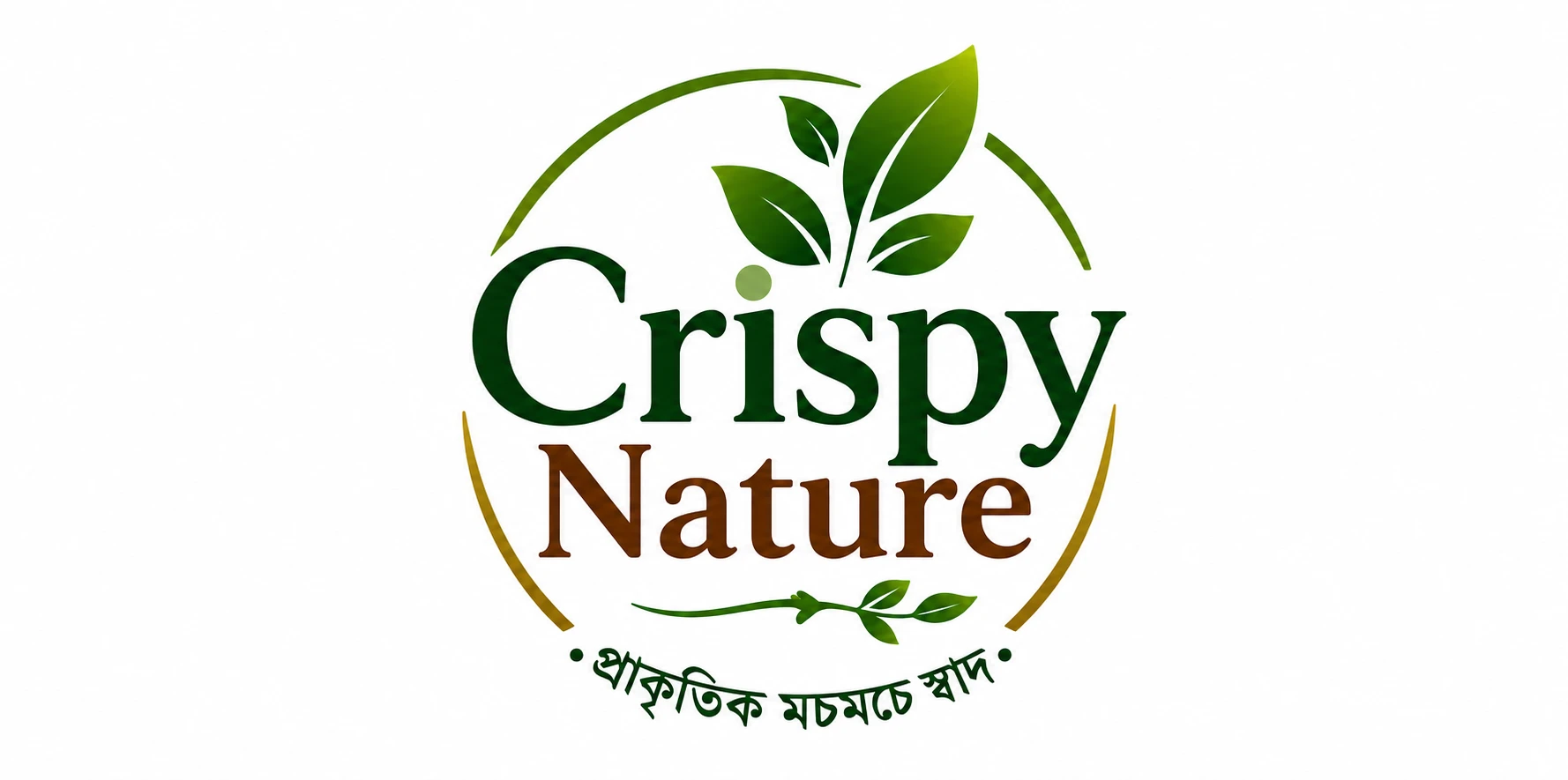 লিচু